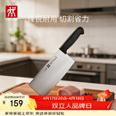 双立人（ZWILLING）Enjoy中片刀刀具菜刀家用切菜刀切片刀切肉刀厨具厨房好物厨刀