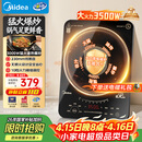 美的（Midea）电磁炉电陶炉电池炉家用猛火3500W大功率电磁灶匀火加热火锅炉一体大面板煮粥耐磨易洁CL35W7-001