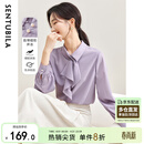 尚都比拉优雅气质飘带领衬衫女春季女装轻熟时尚长袖雪纺衫通勤百搭上衣
