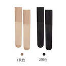 空调丝袜女夏季防老寒腿长筒袜子防勾丝光腿保暖过膝袜女士美腿袜 黑色2条+肤色2条【4条装】 均码