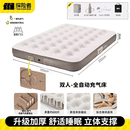 探险者（TAN XIAN ZHE）充气床垫户外露营睡垫打地铺床垫便携家用内置泵加宽气垫床