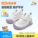 基诺浦（ginoble）夏季2026新款透气儿童学步鞋网鞋0-1岁男女宝宝鞋 GB2545 白云