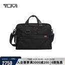 途明（TUMI）Alpha3弹道尼龙男士公文包电脑包双肩包包02603182D3黑色出游