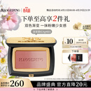 毛戈平云纱悦色渐变腮红801玉兰簌4g胭脂生日礼物送女友