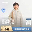 波司登Hello Kitty26轻薄羽绒服四防科技儿童轻暖外套T260135540