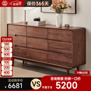 致典北美黑胡桃木九斗柜北欧实木卧室家具储物收纳大柜子极简抽屉柜 1.6米九斗柜【电商专用】实木轨道