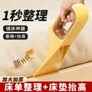洁比世床单神器塞床缝换床单整理固定器床笠铺被子床垫抬高器