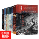 【自选】我不是戏神123456789 任选 三九音域 小说 畅销实体书夜幕之下我在精神病院学斩神言情青春文学 【共9册】我不是戏神1-9