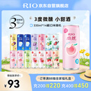锐澳（RIO）洋酒 鸡尾酒 冰饮果酒甜酒 微醺3度小美好 330ml*14罐口味随机