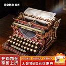 若客（ROKR）打字机童话款 积木玩具拼图diy高难度益智拼装复古模型生日礼物