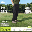 蕉下（beneunder）男士裤子运动休闲裤春夏凉感直筒裤高弹透气CC926 漫暮黑 XL