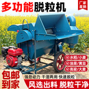 豫荥致富高粱脱粒机打谷机水稻脱粒机多功能打油菜籽机器双滚筒小麦脱粒机 60型脱粒机单滚筒+汽油机手启动