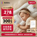 bebebus儿童枕头1-3岁宝宝枕头婴儿分区护颈护脊枕透气可水洗幼儿园枕头