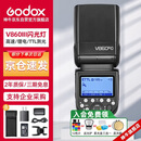 神牛V860III三代机顶闪光灯单反微单热靴闪光灯单反机顶灯高速同步离机TTL自动测光锂电机顶灯佳能版