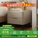 顾家家居（KUKA）意式卧室双抽储物床头柜7996 【皓月白+白色岩板】旗舰款床头柜