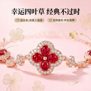 蔻诗哲 COASZE鸿运18K玫瑰金天然鸽血红宝石幸运四叶草手链 正红可调节 红宝石 18K玫瑰金(15.5+2厘米)