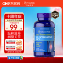 普丽普莱盐酸氨糖 680mg*240粒日常养护关节 美国进口