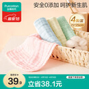 全棉时代婴儿口水巾儿童水洗纱布小毛巾洗脸礼盒4条装 粉蓝黄绿25×25cm