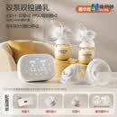 卡乐怡双边吸奶器电动双泵双切母乳全自动集奶器免手扶吸乳器KLY 双边双泵【奢华版-PPSU奶瓶】24mm罩杯*2+ 电动式