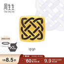 周生生足金酷黑守护 Charme XL黄金转运珠串珠 86523C定价