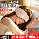 飒望【顶级隔音耳罩】睡觉专用眼罩耳塞防噪音超强舒适不伤耳睡眠神器 【冰丝款】深灰色耳罩+耳塞 舒睡一整晚