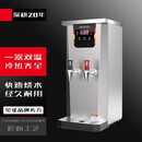苏勒开水机奶茶店步进式开水器电热水器吧台餐厅饭店热水机烧水器 【豪华】银色60L-过滤 冷热水A