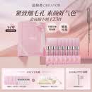 造物者红山茶花蚕丝精华软膜礼盒涂抹式面膜泥膜紧致抗皱母亲节520礼物