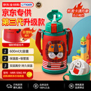 虎牌（TIGER）第三代最新款儿童杯小狮子保温杯双杯盖MBR-S06G-RR吸管款600ML