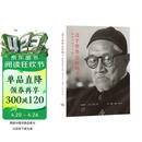 这个世界会好吗？梁漱溟晚年口述( 新）