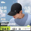 蕉下（beneunder）男士帽子棒球帽鸭舌帽遮阳帽防晒帽女时尚洋气减龄防紫外线运动黑