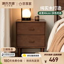 源氏木语实木床头柜小户型橡胶木胡桃色床边柜简约卧室储物柜0.4m 京享家