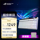 ROG魔导士Ace 75HE V2X有线游戏键盘 磁轴键盘 六层消音结构 HFX V2X磁轴RT0.01 客制化电竞键盘 白色