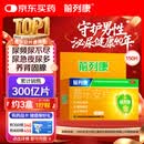 前列康康恩贝普乐安片0.57g*150片前列腺男性慢性前列腺尿频尿急尿不尽夜尿增多小便次数多药补肾腰膝酸软