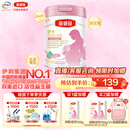 伊利金领冠舒孕孕产妇奶粉750g*1罐 DHA/叶酸/钙/铁/锌/燕窝酸/含糖