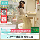 黑白调G5Pro儿童学习椅写字椅人体工学可升降带脚踏【21cm追背正姿】