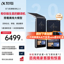 科大讯飞双屏翻译机2.0 多语种离线翻译器 同声字幕翻译 行业翻译 出国随身旅游口语实时翻译 