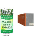 茅盾文学奖获奖作品全集：你在高原（1-10） 小说