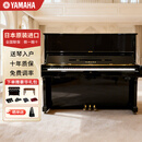 雅马哈（YAMAHA）U1H日本原装进口二手立式钢琴U3H 家用专业儿童初学者钢琴UX考级舞台演奏机械实木真钢琴U2H雅马哈 U2H静音 [127CM 200万号段 经典传承]