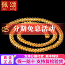 佩颂黄金项链男 足金999扁泰国男士黄金项链龙骨纯金项链显大金链子  40.87克长约55厘米