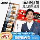 一只鱼10A级抗菌防臭袜子男士春夏季长短袜休闲棉袜透气吸汗王宝强 短袜3色【10A级抗菌防臭】 7双