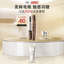 赫莲娜HR猎豹睫毛膏7.2ml防水浓密纤长化妆品礼盒生日礼物送女友