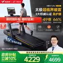 麦瑞克（MERACH）跑步机家庭用爬坡运动健身房器材减震护膝静音X7Ultra MR-T01H6