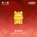 周六福福马黄金转运珠女足金生肖马手绳生日礼物 财宝萌马 约0.82g