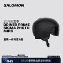 萨洛蒙（Salomon）25-26雪季户外滑雪头盔DRIVER PRIME SIGMA PHOTO MIPS L47007600 S