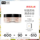 香奈儿（CHANEL）轻盈蜜粉(柔粉色12#)30g 定妆散粉清透不卡粉 生日礼物送女友老婆