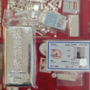 纯银投资银条1000克实心足银9999假一赔十投资收藏白银理财送礼银 银条 1000g