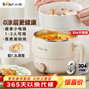 小熊（Bear）不锈钢电煮锅 宿舍小锅 小电锅 学生寝室一体泡面火锅 多功能电热锅 电煮锅小型1-2人F12H2配蒸笼