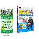 365日！电吉他手的养成计划