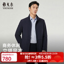 雅戈尔（YOUNGOR）风衣男品质面料风衣经典立领单风衣干净利落2026新品 藏青VYDF414958FLA XL 180/100A （推荐150-160斤）