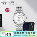 海鸥（SEAGULL）手表男士自动机械表 小钢炮日历男士手表生日礼物男表套装816.362